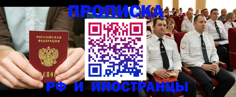 форма 3 в Родниках